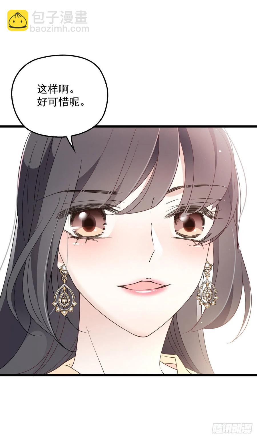 第一百三十八话 首见公婆-第141话