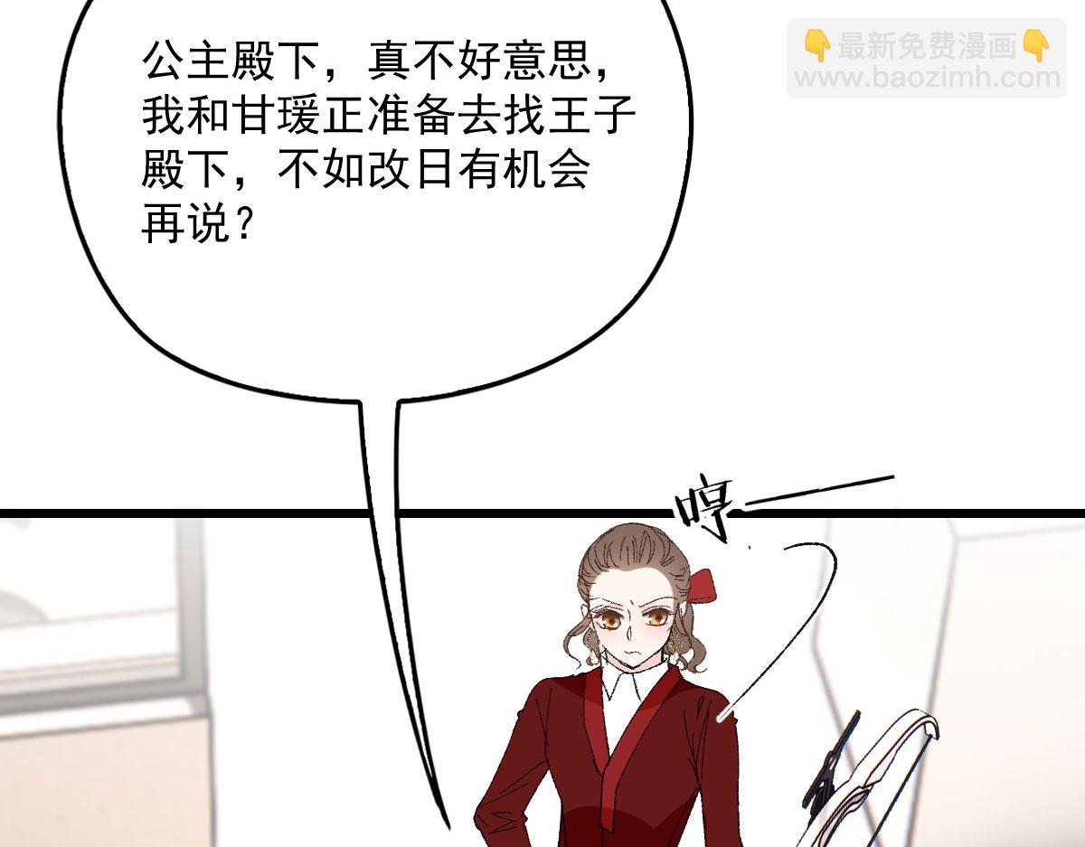 第一百四十话 箭术切磋(1/3)-第143话