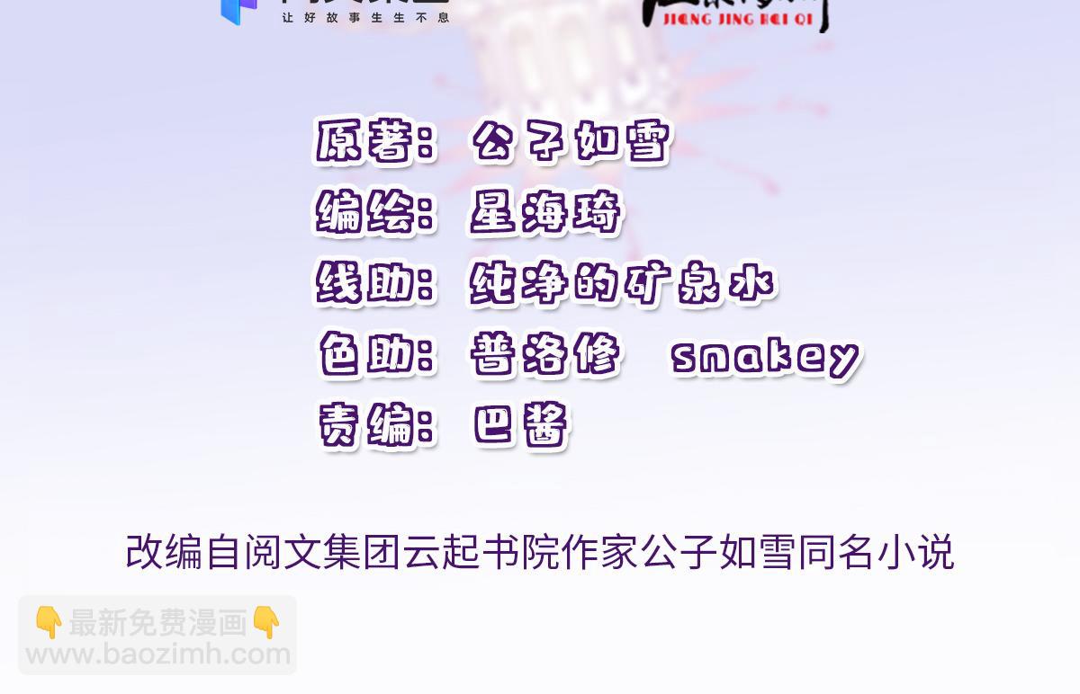 第一百四十话 箭术切磋(1/3)-第143话