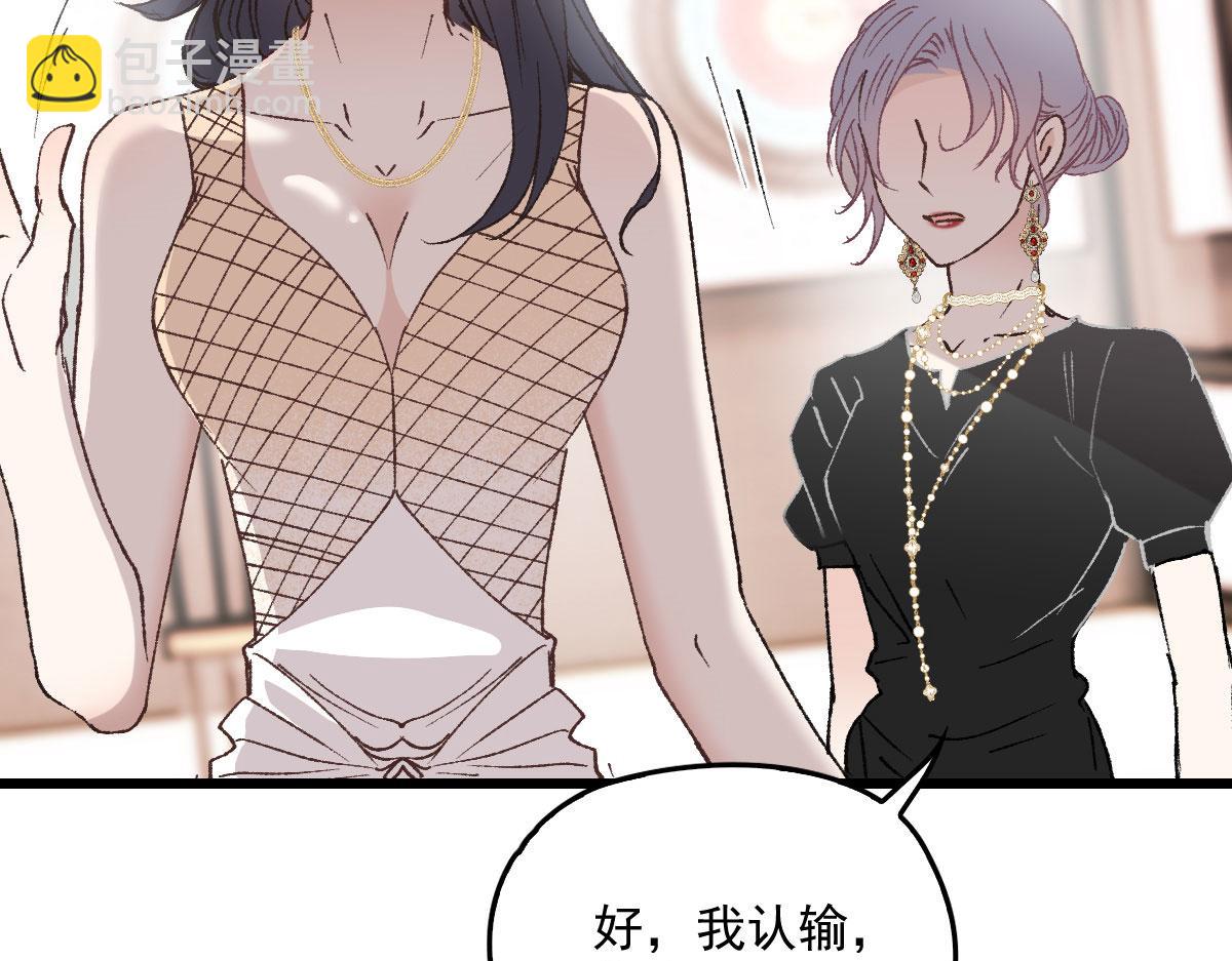 第一百四十话 箭术切磋(1/3)-第143话