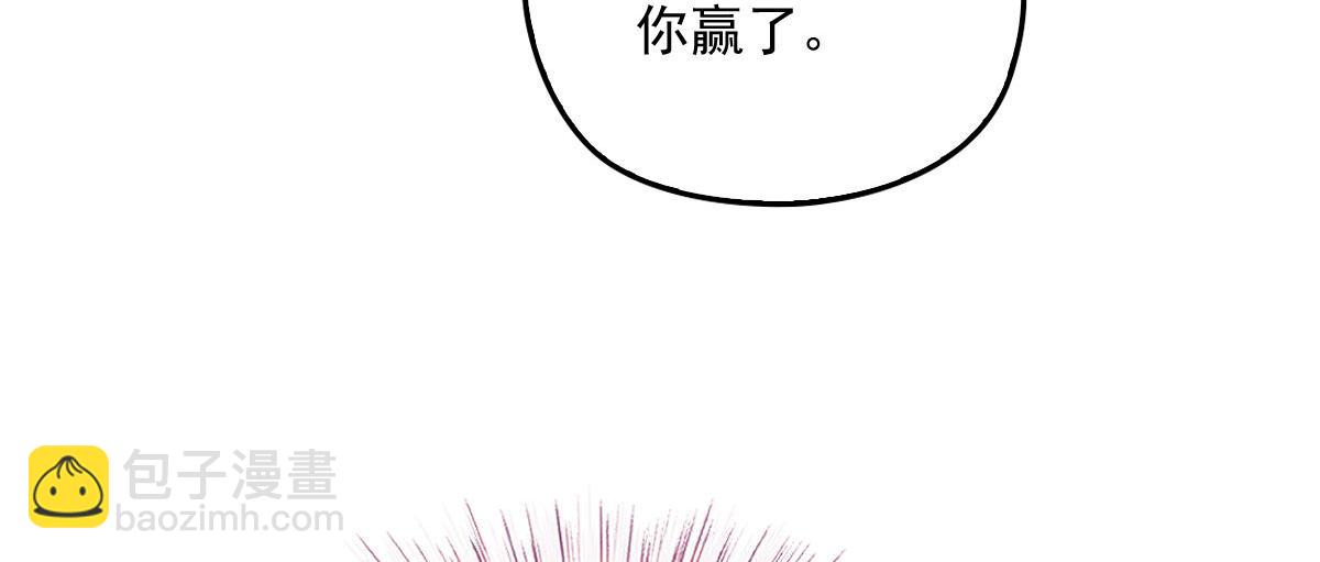 第一百四十话 箭术切磋(1/3)-第143话