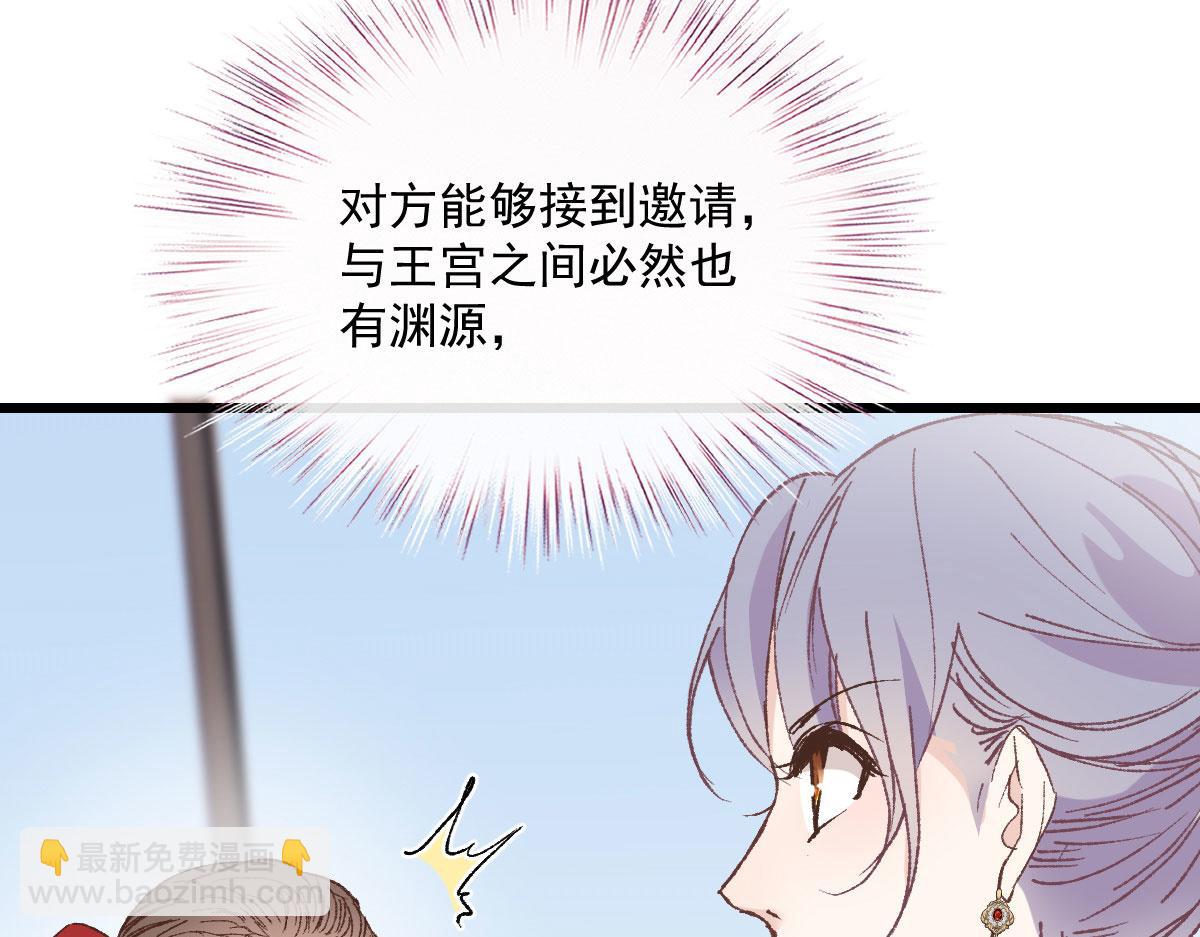 第一百四十话 箭术切磋(1/3)-第143话