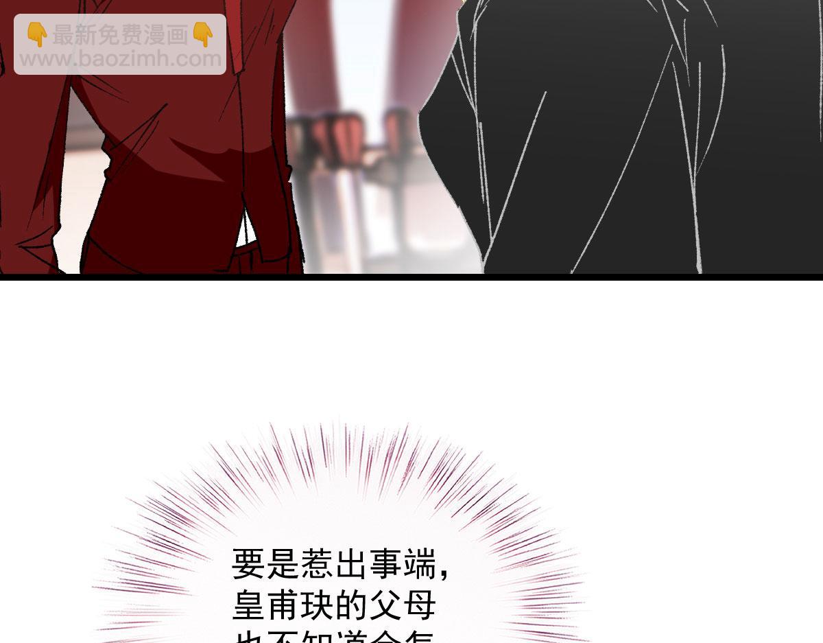 第一百四十话 箭术切磋(1/3)-第143话