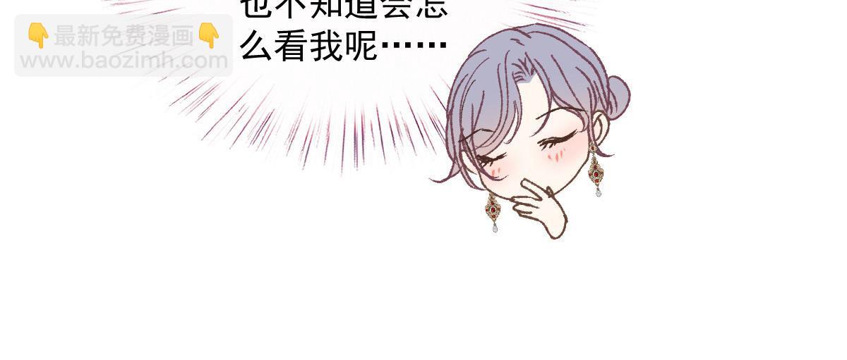 第一百四十话 箭术切磋(1/3)-第143话