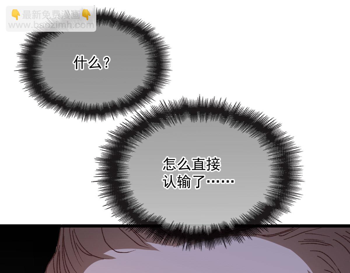 第一百四十话 箭术切磋(1/3)-第143话