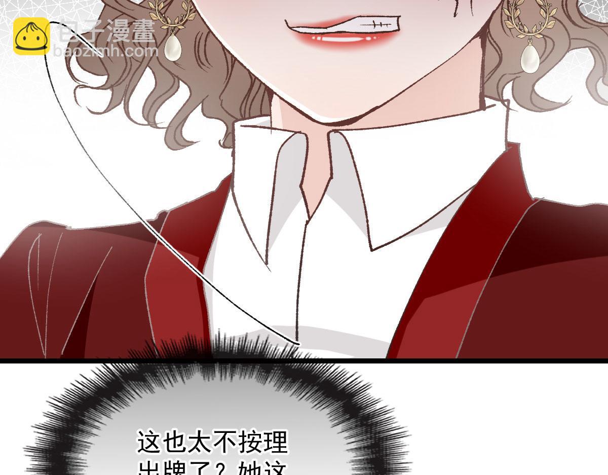 第一百四十话 箭术切磋(1/3)-第143话
