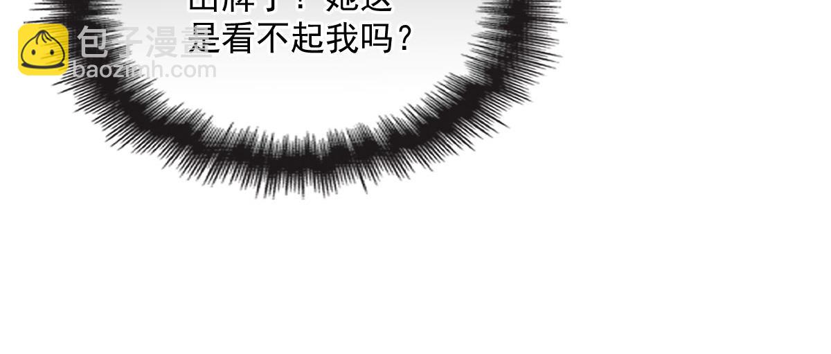 第一百四十话 箭术切磋(1/3)-第143话