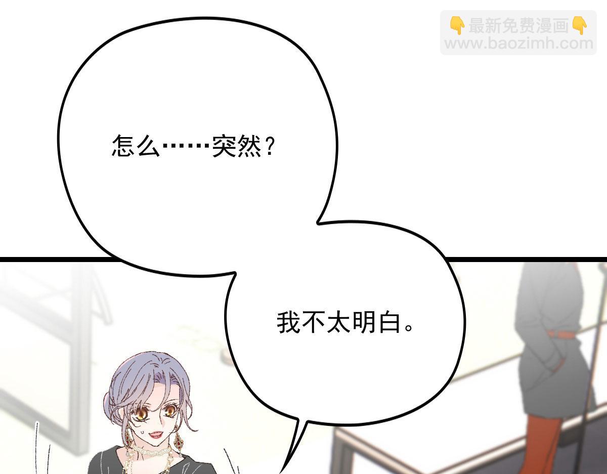 第一百四十话 箭术切磋(1/3)-第143话