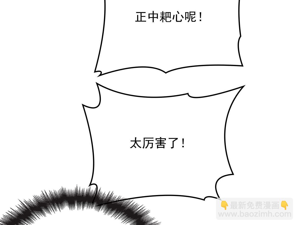 第一百四十话 箭术切磋(1/3)-第143话