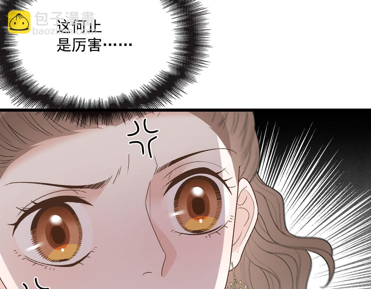 第一百四十话 箭术切磋(1/3)-第143话