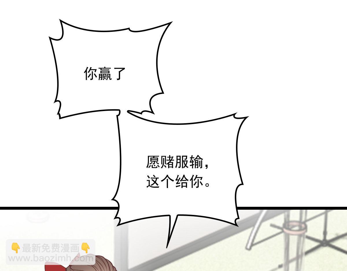 第一百四十话 箭术切磋(1/3)-第143话