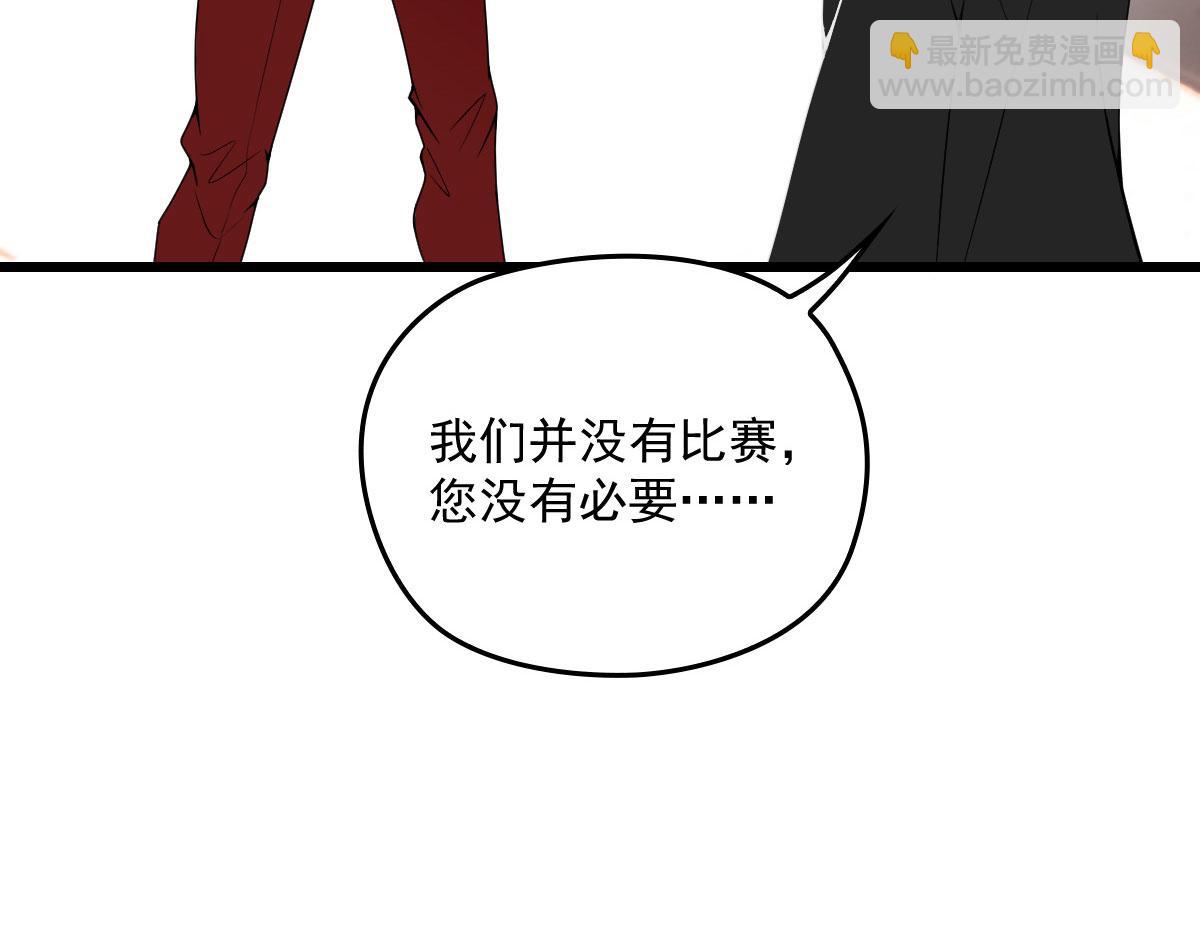 第一百四十话 箭术切磋(1/3)-第143话