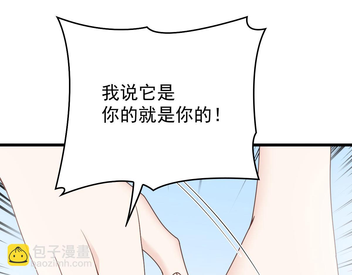 第一百四十话 箭术切磋(1/3)-第143话