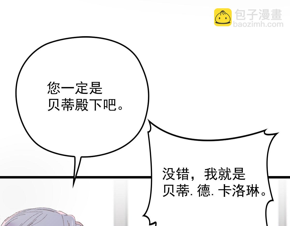 第一百四十话 箭术切磋(1/3)-第143话