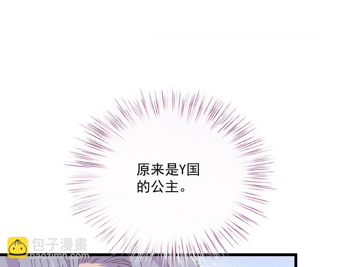 第一百四十话 箭术切磋(1/3)-第143话