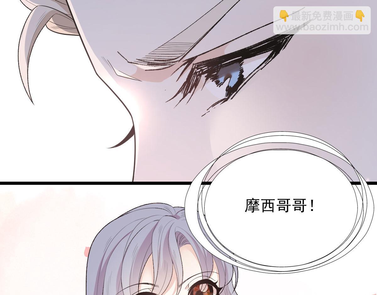 第一百四十二话 求他(1/3)-第145话
