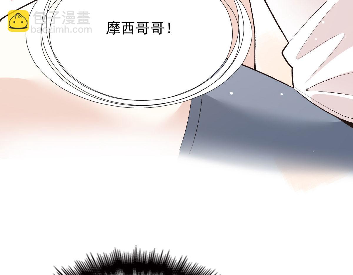 第一百四十二话 求他(1/3)-第145话