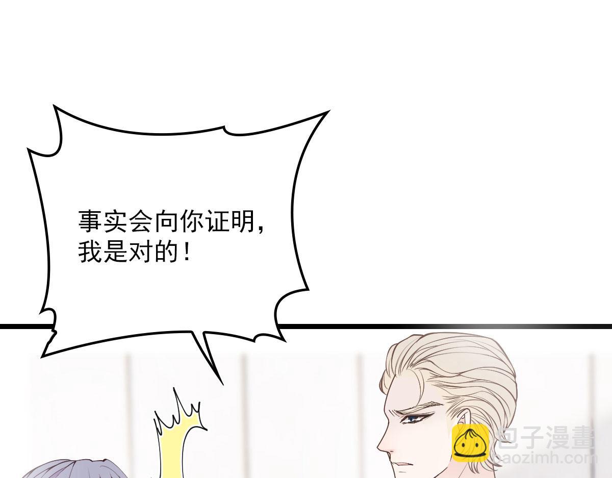 第一百四十二话 求他(1/3)-第145话