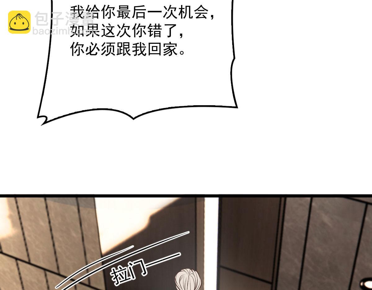 第一百四十二话 求他(1/3)-第145话