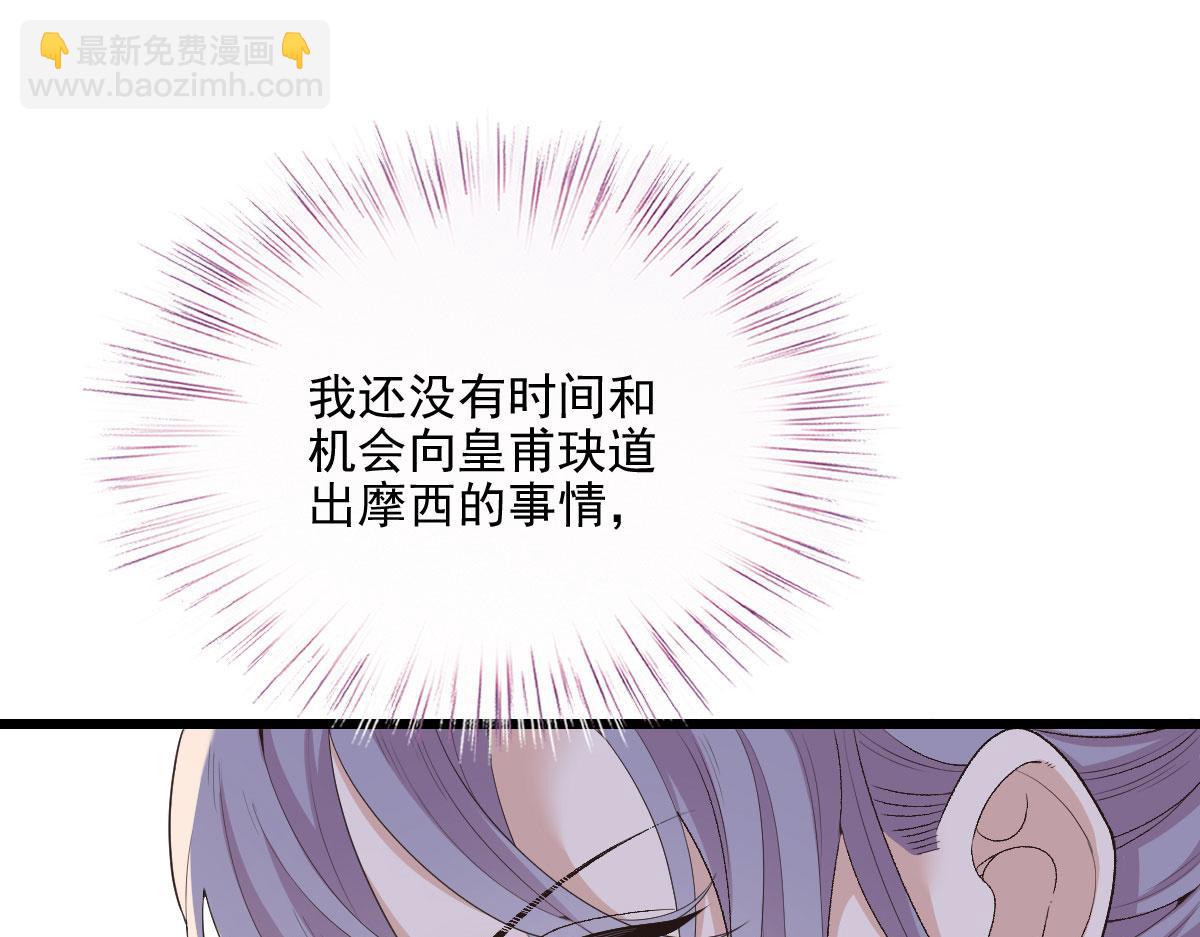 第一百四十二话 求他(1/3)-第145话