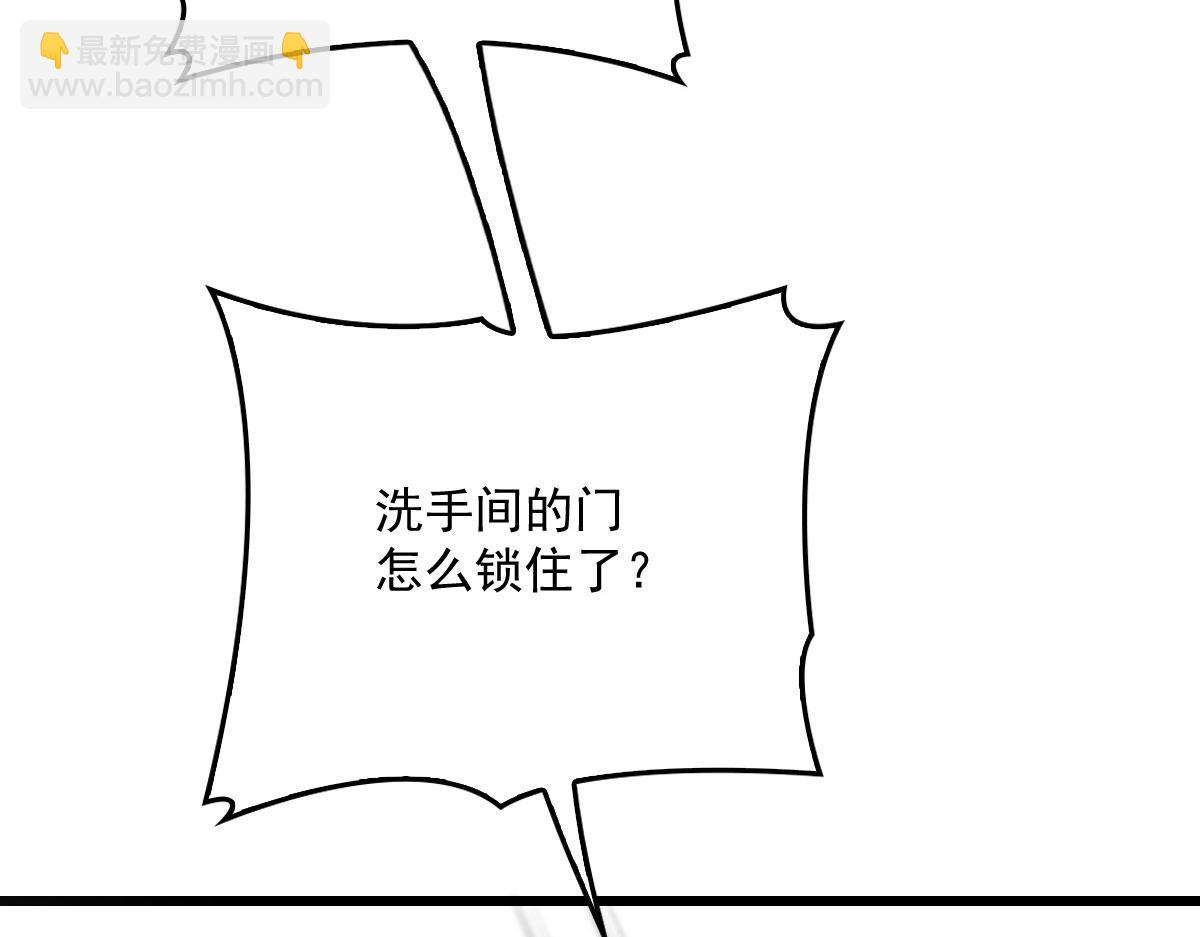 第一百四十二话 求他(1/3)-第145话