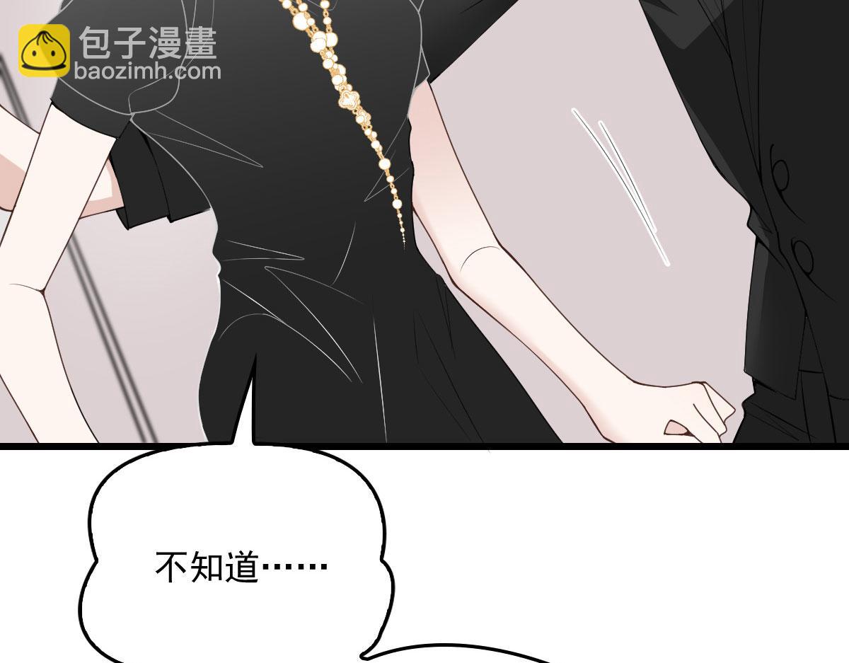 第一百四十二话 求他(1/3)-第145话