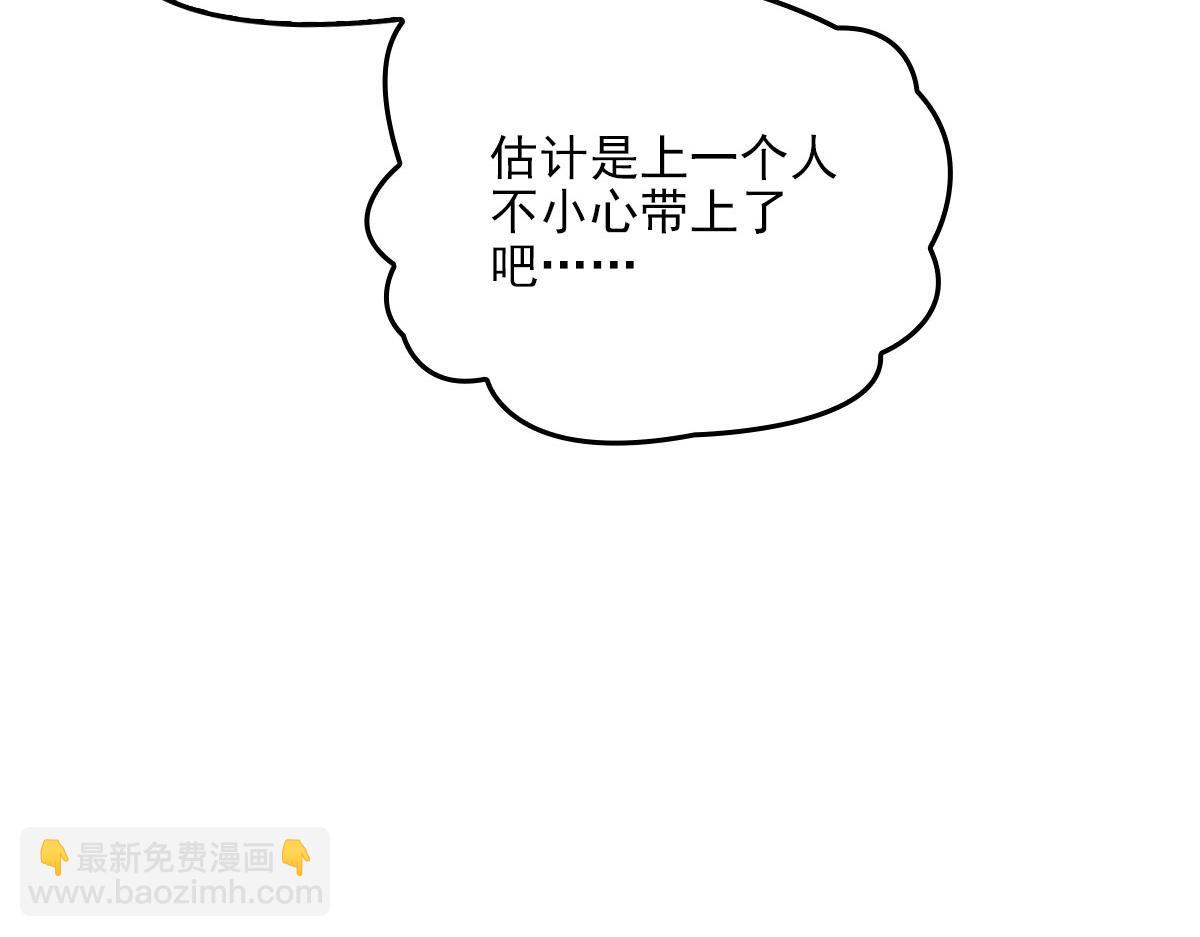 第一百四十二话 求他(1/3)-第145话