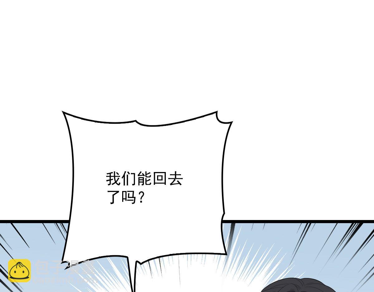 第一百四十二话 求他(1/3)-第145话