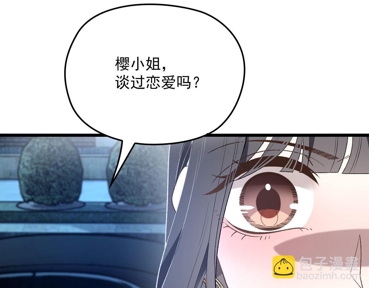 第一百四十四话 我会失去？(1/3)-第147话