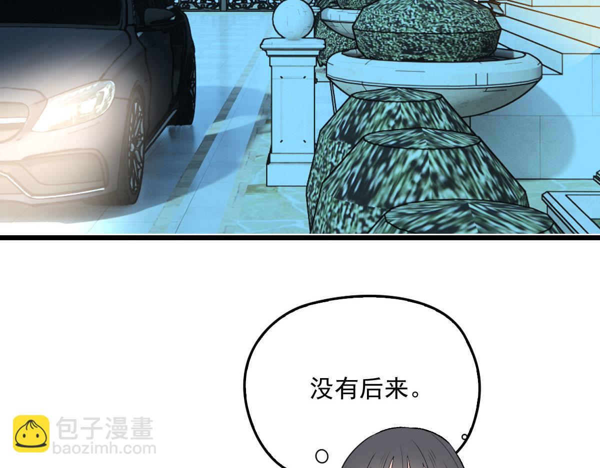 第一百四十四话 我会失去？(1/3)-第147话