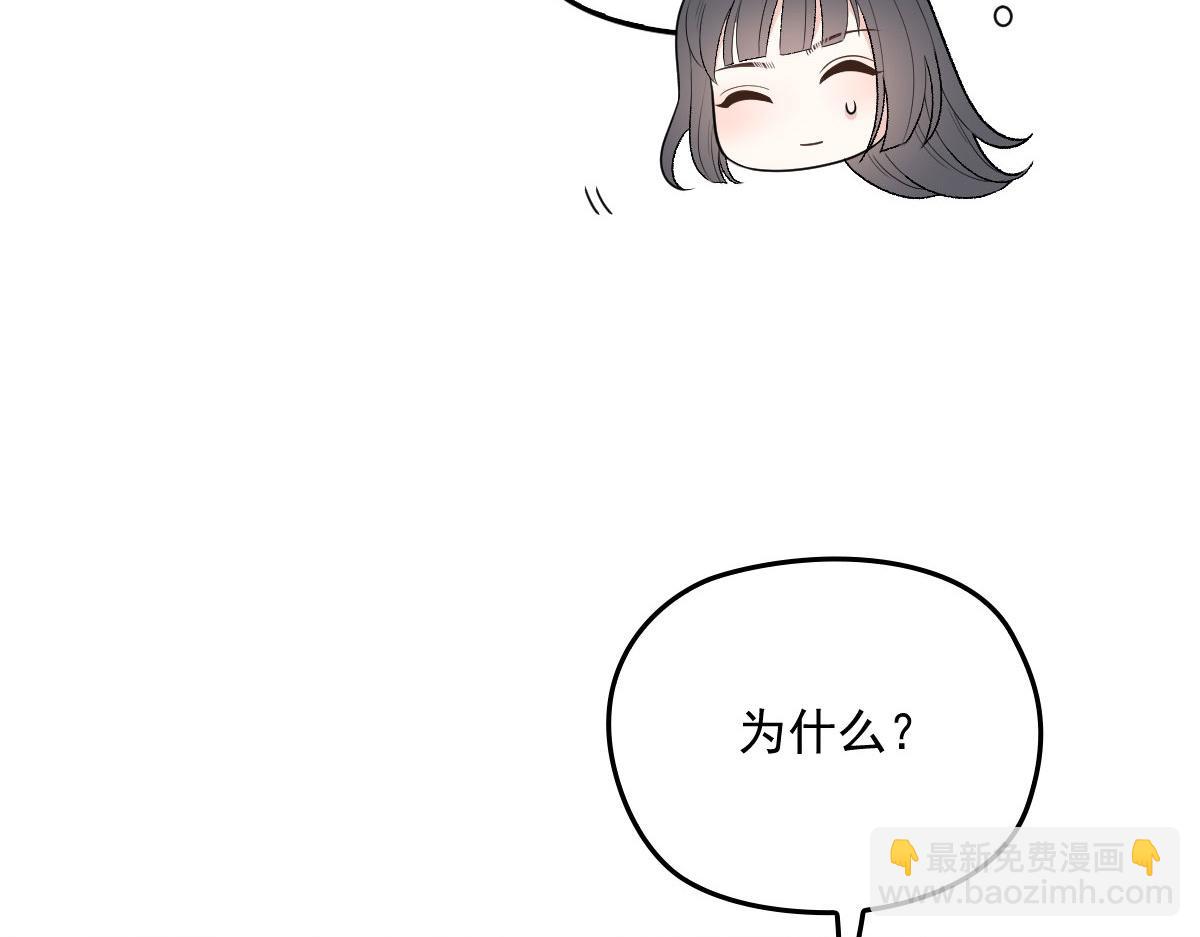 第一百四十四话 我会失去？(1/3)-第147话