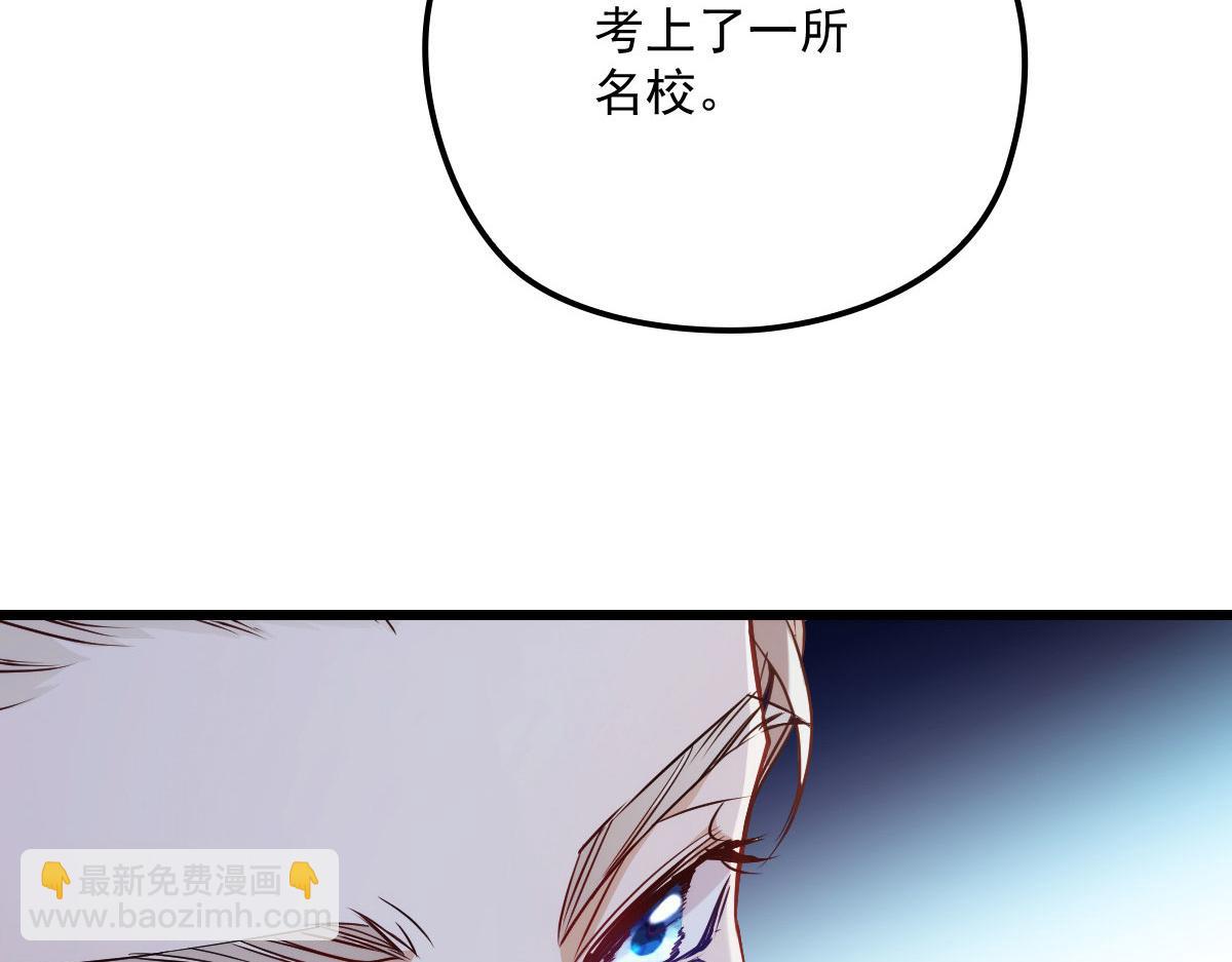 第一百四十四话 我会失去？(1/3)-第147话