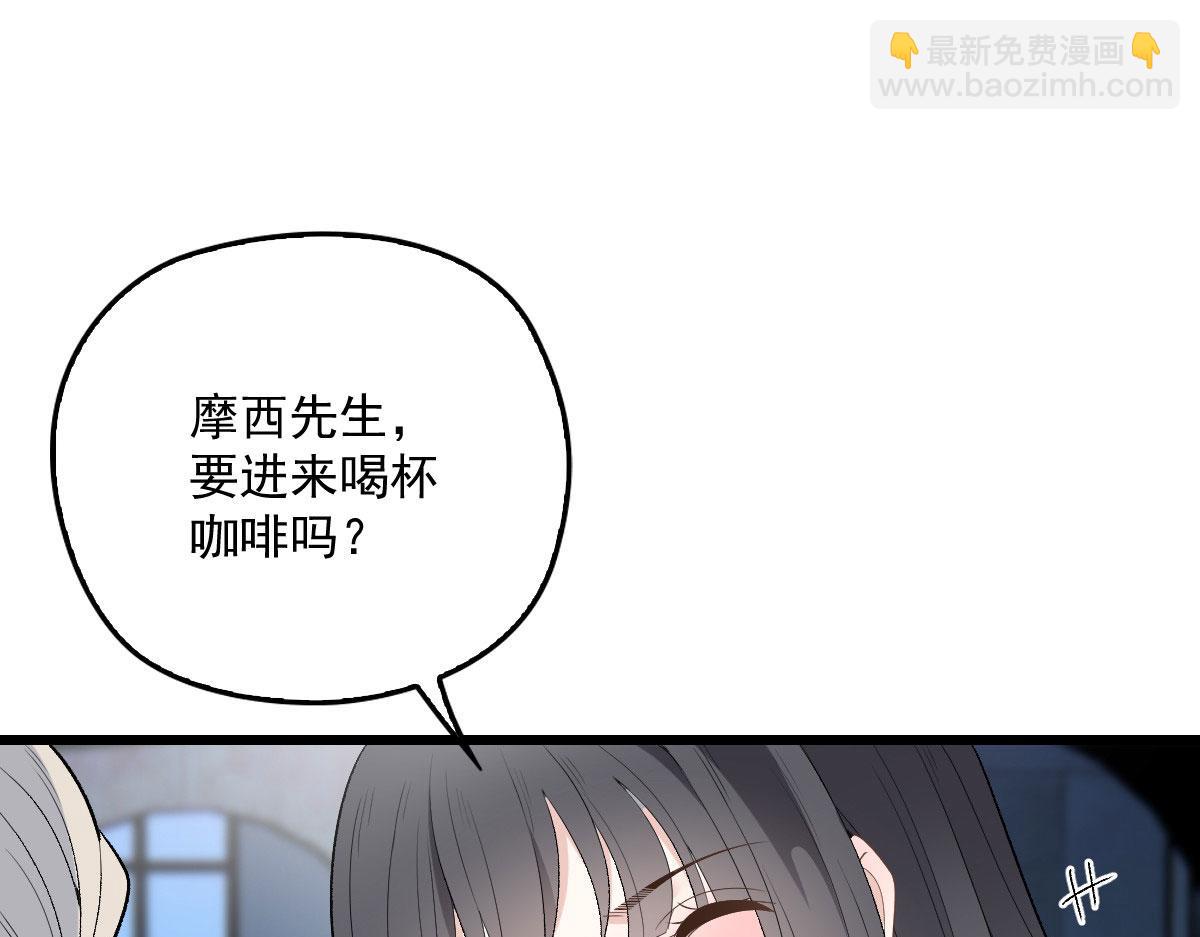 第一百四十四话 我会失去？(1/3)-第147话