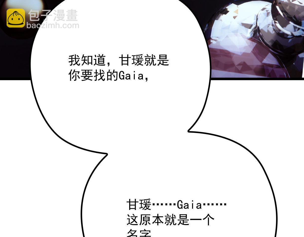 第一百四十四话 我会失去？(1/3)-第147话