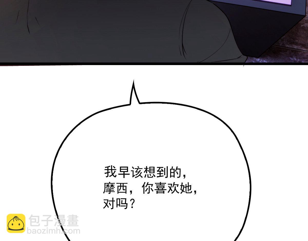 第一百四十四话 我会失去？(1/3)-第147话