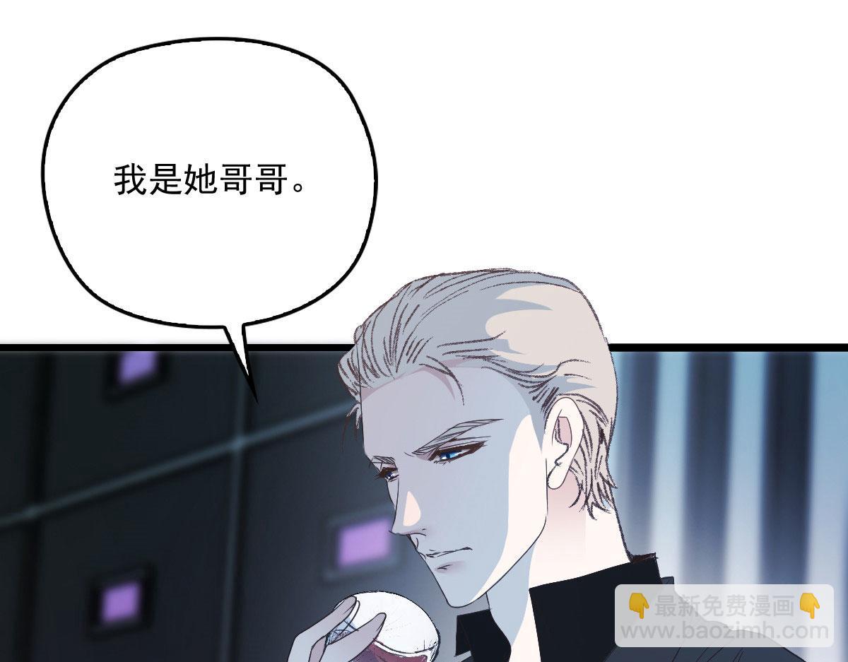 第一百四十四话 我会失去？(1/3)-第147话