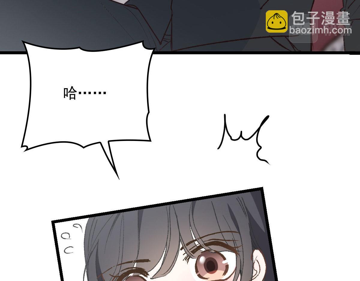 第一百四十四话 我会失去？(1/3)-第147话