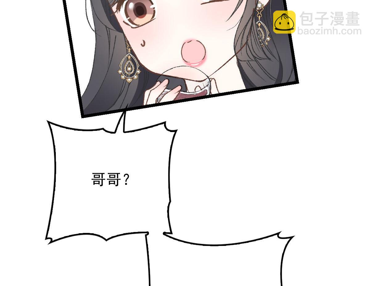 第一百四十四话 我会失去？(1/3)-第147话