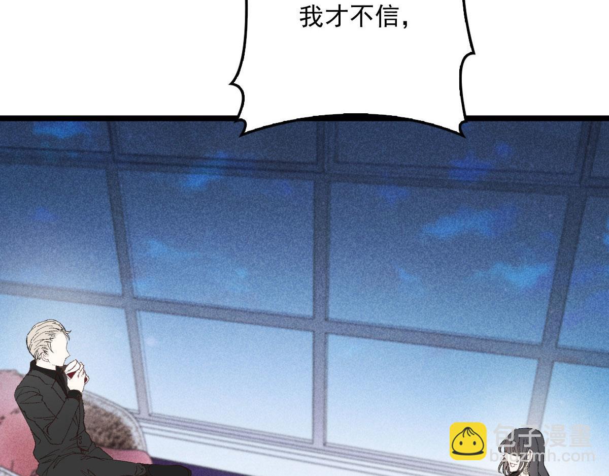 第一百四十四话 我会失去？(1/3)-第147话