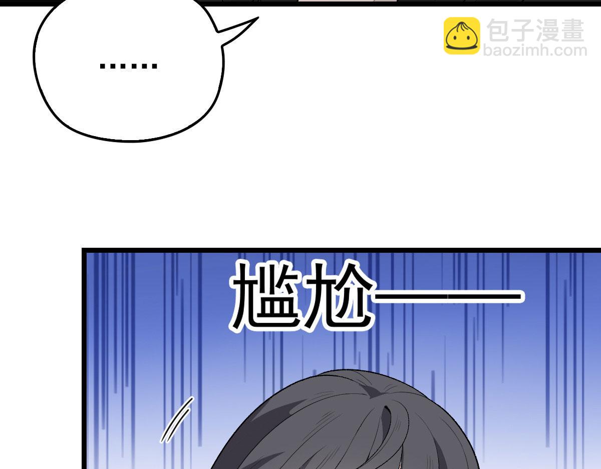 第一百四十四话 我会失去？(1/3)-第147话
