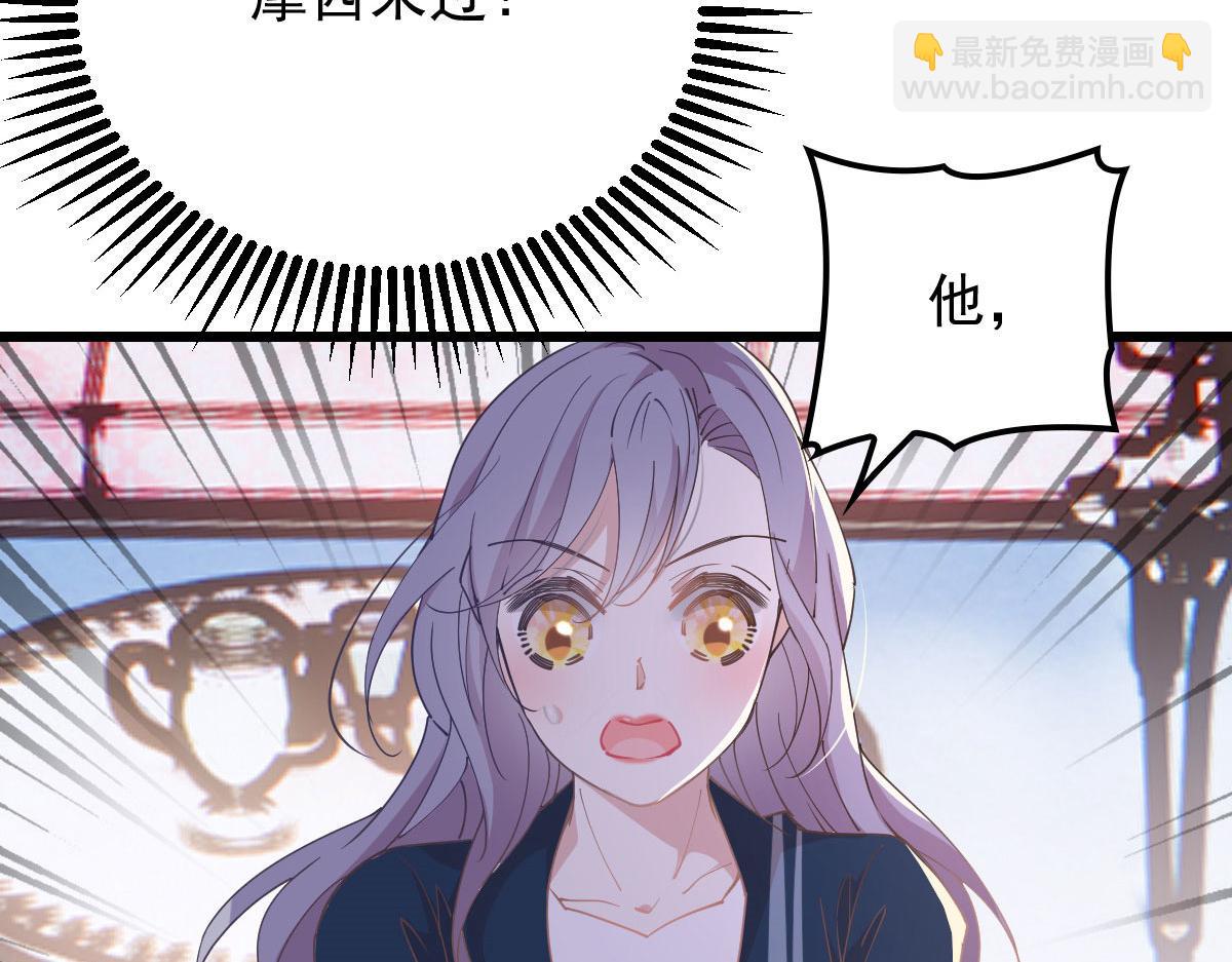 第一百四十六话 如魔般男人(1/3)-第149话