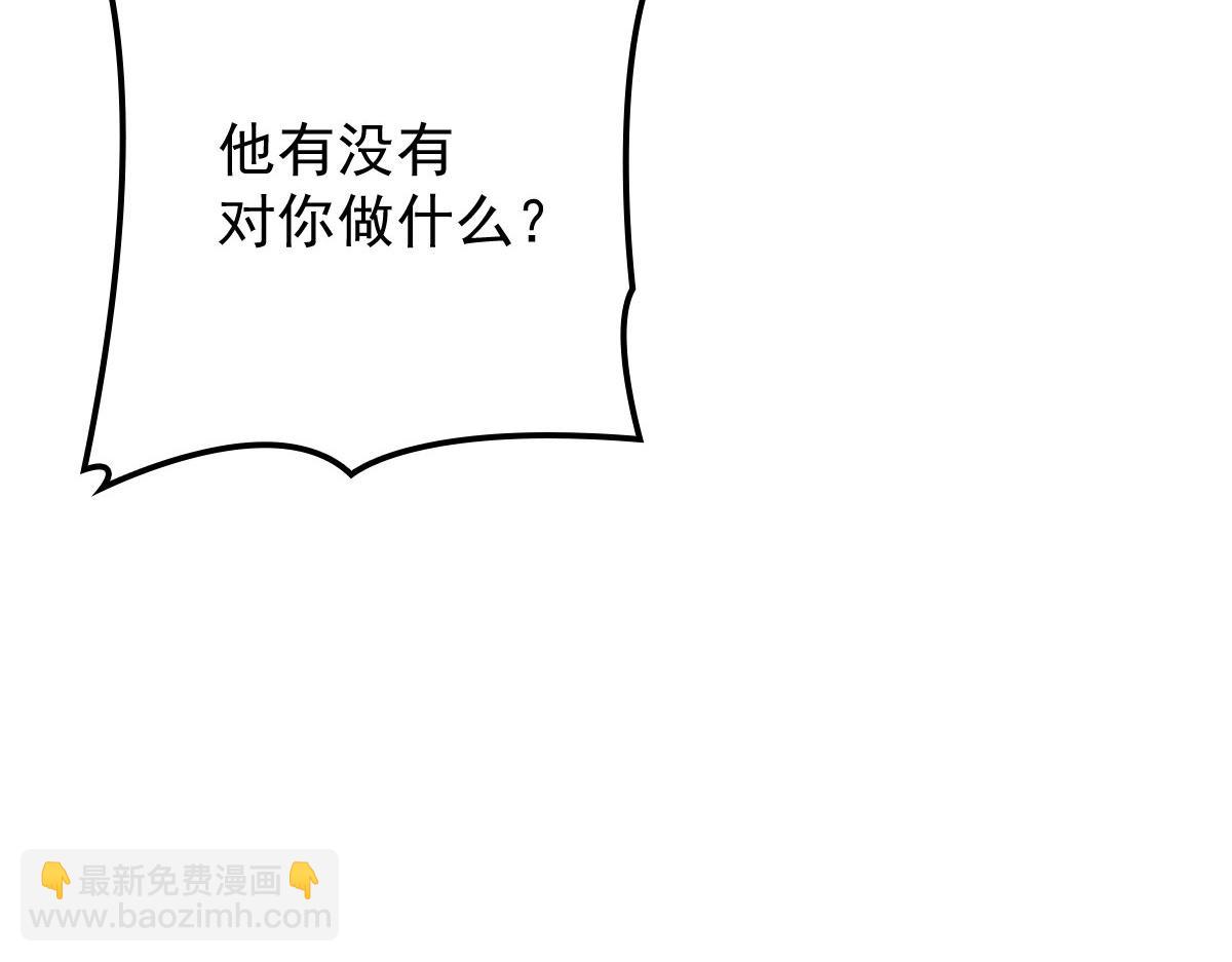 第一百四十六话 如魔般男人(1/3)-第149话