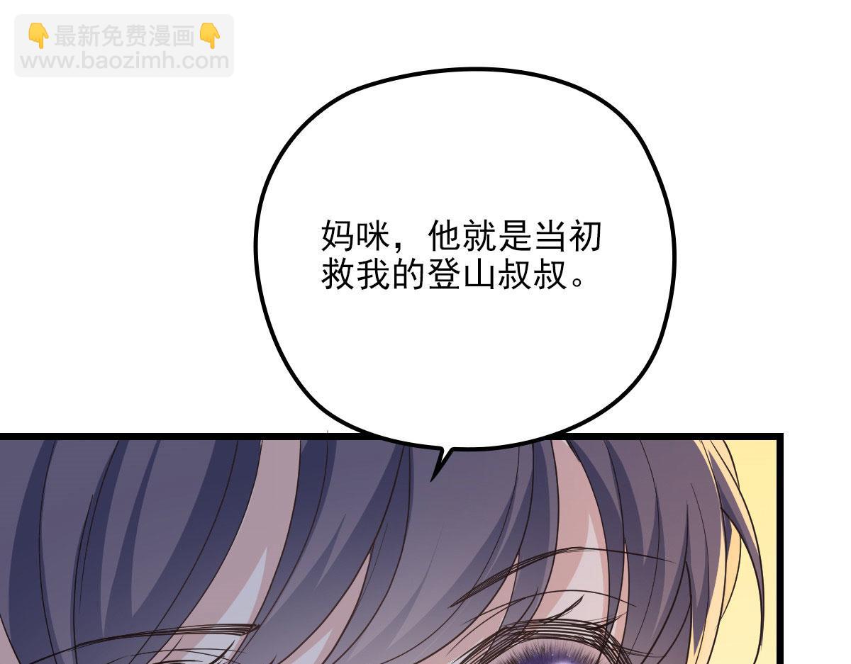 第一百四十六话 如魔般男人(1/3)-第149话