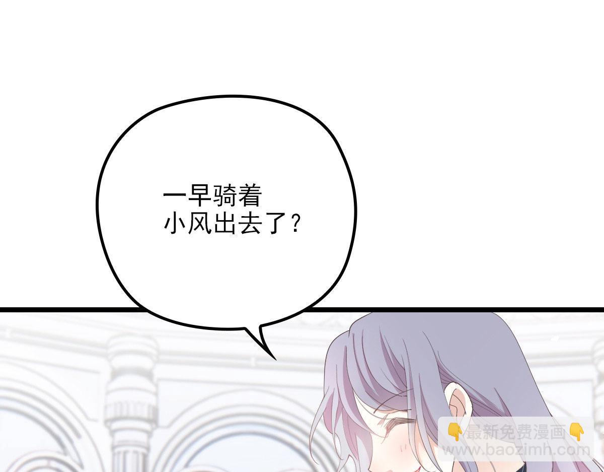 第一百四十六话 如魔般男人(1/3)-第149话