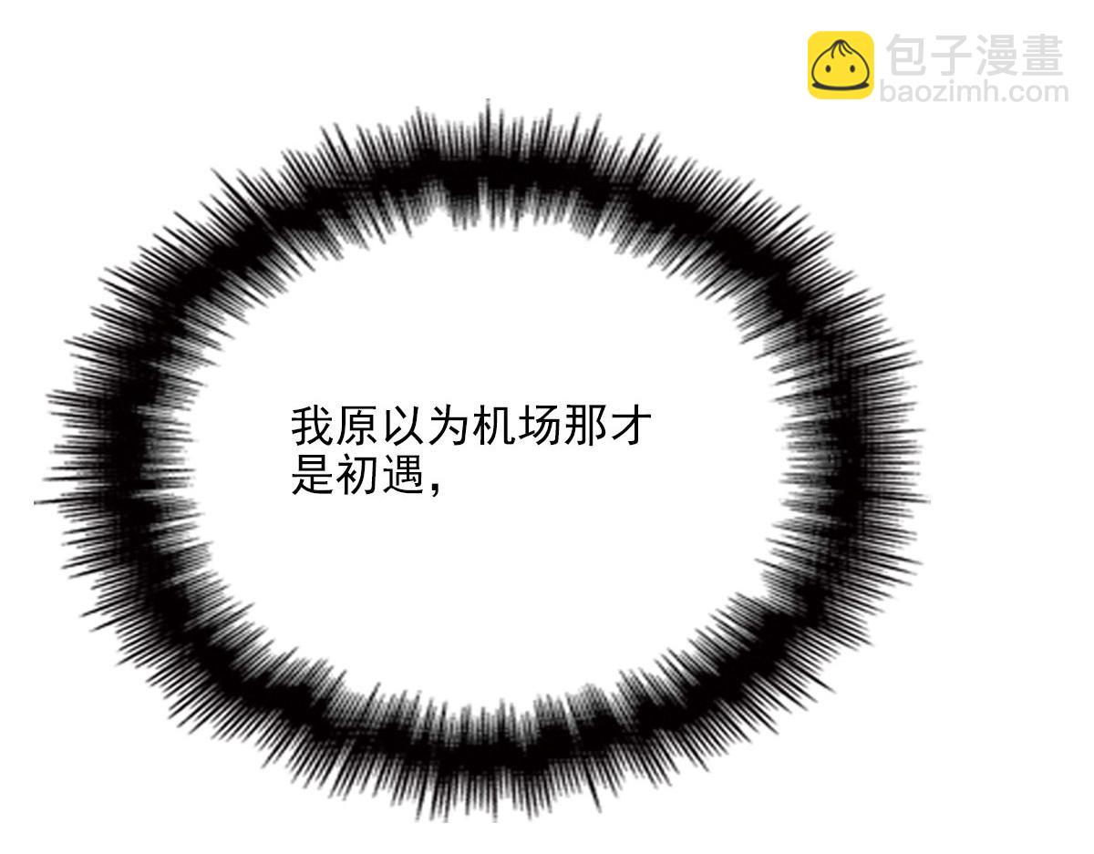 第一百四十六话 如魔般男人(1/3)-第149话