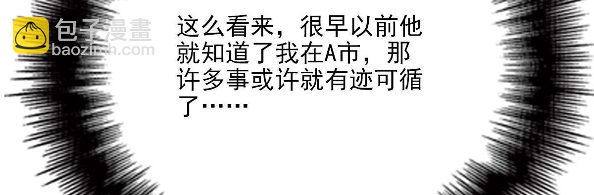 第一百四十六话 如魔般男人(1/3)-第149话