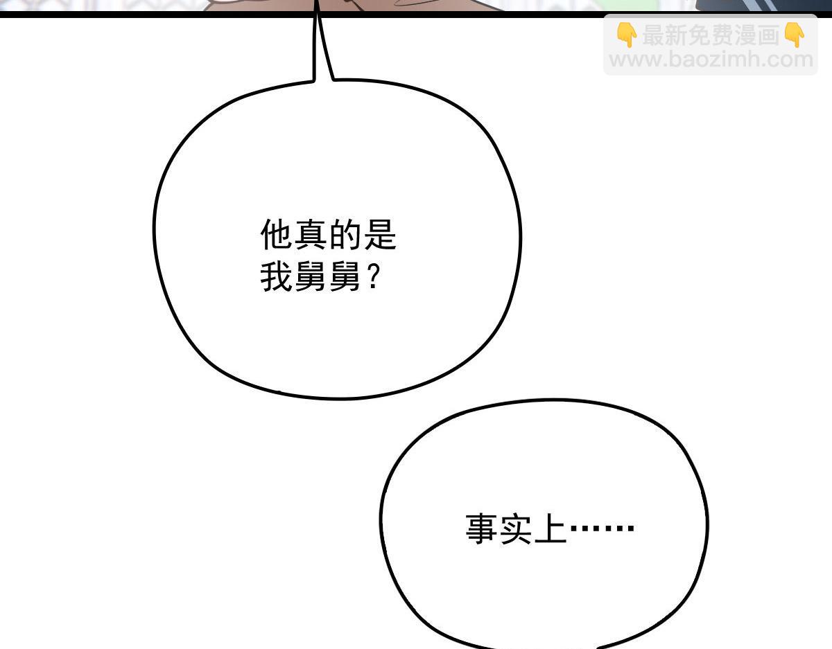 第一百四十六话 如魔般男人(1/3)-第149话