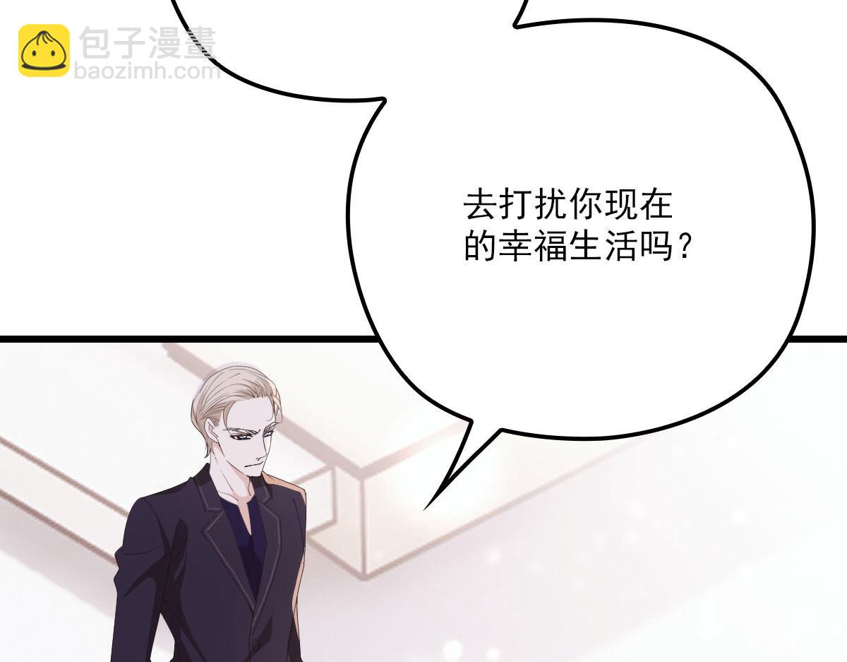 第一百四十八话 拿小棠来换(1/3)-第151话