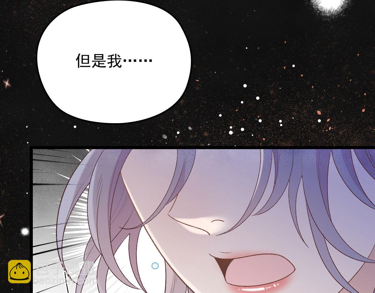 第一百四十八话 拿小棠来换(1/3)-第151话
