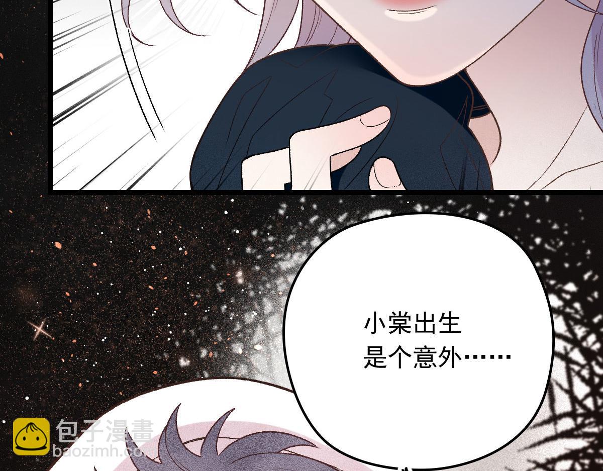 第一百四十八话 拿小棠来换(1/3)-第151话
